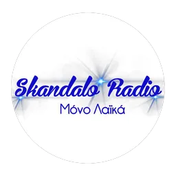 Λογότυπο Σκάνδαλο Radio