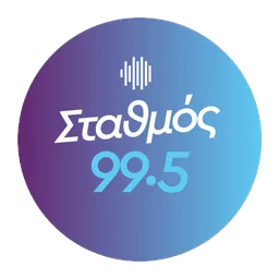 Λογότυπο Σταθμός 99.5
