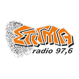 Λογότυπο Στίγμα Radio 97.6