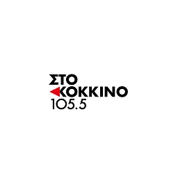 Λογότυπο Στο κόκκινο 105.5