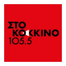 Λογότυπο Sto Kokkino 105.5
