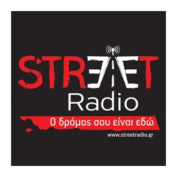 Λογότυπο Street Radio