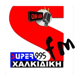 Λογότυπο Super Radio 99.5