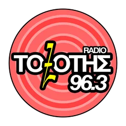 Λογότυπο Τοξότης 96.3